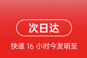 甘南夏河机场托运航空货运 航空货运