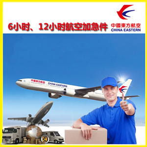 甘南夏河机场托运公司谈空运的四大作用是什么